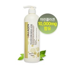 에스테틱하우스 대용량 콜라겐 로션 1020ml, 단품/대용량콜라겐 로션