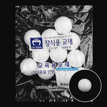 유니아트 스치로폼공 스티로폼공 백구, 50mm