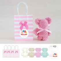 [4개세트] 곰인형 고리 수건 어린이집 구디백 생일 답례품 미니 핸드 타올 손수건 30X30 유치원 어린이 단체 선물, [4세트]줄무늬쇼핑백(핑크)+곰수건(소), (기본-손글씨형 4개+FOR YOU 4개)