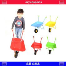 외발짐수레 V신형 -초로, 빨강