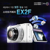 삼성 정품 EX2F 회전형 AMOLED 스마트디카 k, 단품