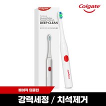 콜게이트 베이직 음파전동칫솔 딥클린, 단품
