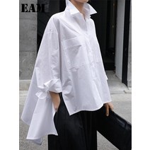 [EAM] 라펠 긴팔 화이트 백 롱 셔츠 루즈한 빅 사이즈 불규칙 셔츠 여성 블라우스 패션 타이드 봄 가을 2023