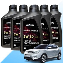 베리뉴티볼리 합성엔진오일 100%합성유 가솔린 디젤 겸용 1L 티볼리 에어 아머, 1개