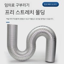 후렉시블 닥트 호스 주름관 보일러 자바라 연통 알루미늄 후드 닥트자재, C. 직경 120mm(2.6m 1개)