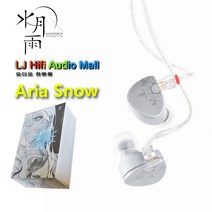 MOONDROP Aria Snow Edition 고성능 다이아몬드 LCP 진막 동적 드라이브 Aria SE IEMS 이어폰