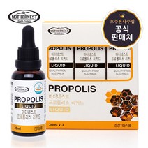 마더네스트 프로폴리스 리퀴드 30ml 3개입 세트, 옵션선택