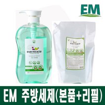 EM 친환경 주방세제 (본품+리필용) 식기 과일 비건인증, 본품 3개+리필 3개