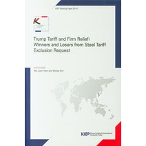 Trump Tariff and Firm Relief: Winners and Losers from Steel Tariff Exclusion Request, KIEP