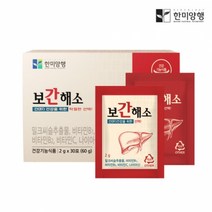 한미양행 간건강 활력에너지 밀크씨슬 보간해소, 30포, 1개
