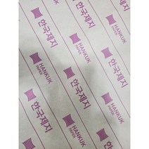 다니엘문구 한국도화지 ( 200g 220g) 종이 켄트지 A4 A3 16절(B5) 8절(B4) 4절 2절 전지, 100매