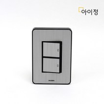 하이콘 실버 2구 전등 스위치커버 1로, 없음