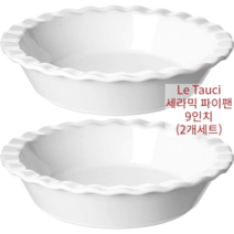 세라믹 오븐팬 파이팬 Le Tauci Baking Pan 9인치 2개세트, 1리터 용량, Red