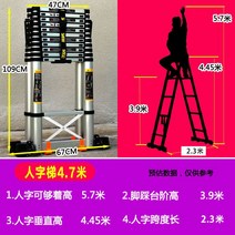 정우 알루미늄 합금 다용도 스케일링 엔지니어링 헤링본 계단 리프트 사다리, P