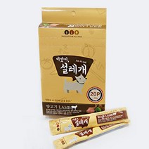 회복식 습식 파우치 츄르 설레개 20p 양고기 영양간식