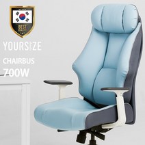사이즈선택 유어사이즈 국산 화이트 게이밍의자 PC방의자 컴퓨터의자 사무용의자 체어버스700W, 인디고블루(인조가죽)