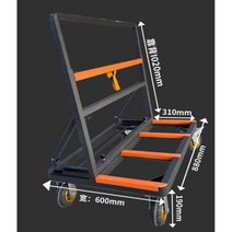 유리 운반대 샷시 자재 합판 대리석 운반 접이식 카트, 기본모델