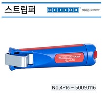 웨이콘 스트립퍼 No.4 16 WEICON 케이블탈피 50050116