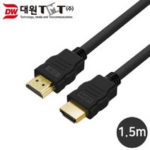 대원TMT HDMI 2.1 케이블 DW-HDMI21 HDMI 공식 인증 8K 60Hz, 2M