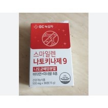 녹십자 스마일렌 나토키나제9 500mg 30정 1통 혈관청소 혈액순환 낫토균 혈행개선제 혈액순환에좋은영양제 2개, 기타영양제, 30개