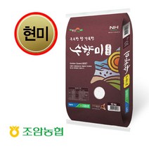 2022년햅쌀/수향미 현미 10Kg/ 화성시브랜드쌀 수향미로 만든 현미/조암농협쌀/경기도지사인증쌀/, 1개, 현미10Kg