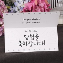 룰루데이 당첨카드 세트