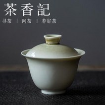 다도 세트 다기 휴대용 선물용 차주전자 도자기 미색 다도클래스 꽃피는 잔 다향기 초목회유 추운개사발 암차 전용 소정내구간결하000156204