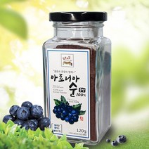 국내산 순 아로니아분말 120gx1ea 세계10대슈퍼푸드 폴리페놀 안토시아닌, 1, 120g
