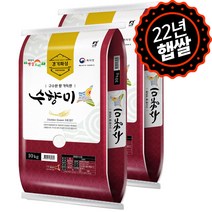 [하루세끼쌀] 22년 햅쌀 골든퀸3호 수향미 20kg(10kg+10kg) 상등급+단일품종+3일내도정, 10+10kg, 1개