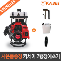 엔진예초기 2행정 카세이 KB43 CLASSIC 고급형 제초기