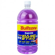 BTM 불스원 레인오케이 에탄올 발수코팅 워셔 1.8L