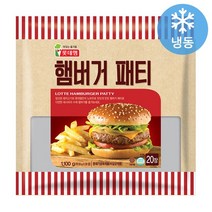롯데햄 햄버거패티 1.1kg(20장) 샌드위치, 1.1kg, 1개