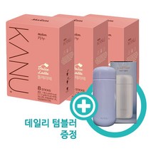카누 돌체 라떼 24개입(8T x 3개) + 데일리 텀블러