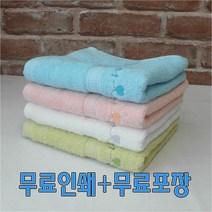 스윗하트 하니36 송월타월 수건 타올 개업선물 판촉물 무료인쇄 포장, 하늘