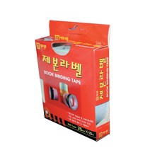 제본테이프 25mmx10m 제본라벨 종이레쟈 라인테이프, 흰색