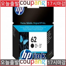 토너NO.1 HP ENVY 7640 E-복합기 C2P04AA블랙 정품 잉크200P, 1