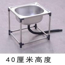 소형 간이 싱크대 씽크대 사무실 미니싱크 개수대 미니 보조, 전체 높이 40cm 외경 37x32cm 냉온수