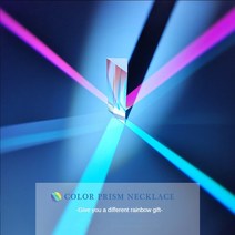 고급 피라미드 큐브 직각 삼각 사각 무지개 프리즘 과학 실험 광 스펙트럼 교육용 광학 유리 반사 삼각형 1 개