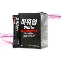 셀러허브 식품 [그린헬스케어] 아미노 BCAA 효과 5g 30포, 더강한근육을위한아미노산의힘