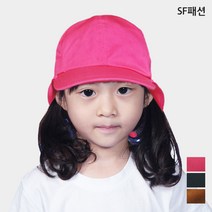 아동 플랩캡 야외모자 둘레 조절가능 숲체험 야외활동