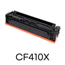 HP 호환 재생토너 CF410X CF411X HP Laserjet Pro MFP M477fdw M452nw M452dn M477fnw M452dw M377dw M477fdn, CF410X 대용량검정/재생