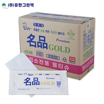 명품 프리미엄골드(400매) 고급업소형물티슈 평판형낱개포장 식당물티슈 박스판매