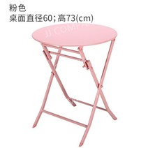접이식 야외 테이블 의자 세트 1인 2인, 핑크 원형 테이블