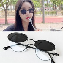 [라피던트 플랜 PLAN] 일체형 시저 플립 안경 클립온 선글라스 뜻밖의 여정 윤여정 패션 (다초점용)