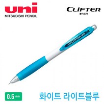 미쯔비시 118 클립프터 샤프 0.5mm(화이트 라이트블루) 1다스 오피스 사무용품 수험생