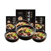 선비찬 갈비탕 600g 3봉 4봉 7봉 택일 HACCP 설비조리 넉넉한 고기양 진한육수, 4팩