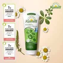 [공식] 카밀 핸드크림 클래식 100ml(카모마일 향), 1개