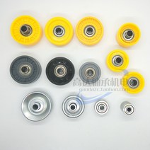 컨베어 롤러 콘베이어 로라 플라스틱 금속 주문제작 10p, 옐로우그레이 외경 26mm 10p, 10개