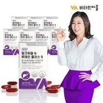 비타민마을 와이즈 밀크씨슬 & 루테인 플러스 9 8박스 8개월분, 없음