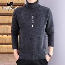 목폴라 Fuguiniao 터틀넥 스웨터 남자 봄 가을 2023 새로운 트렌드 두꺼운 따뜻한 캐주얼 바닥 스웨터 남자